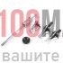 Обратен чук и комплект скоби три рамена за демонтаж на вътрешни и външни лагери